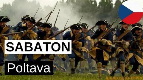 Полтава песня