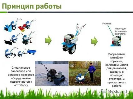 Недостатки и достоинства мотоблока