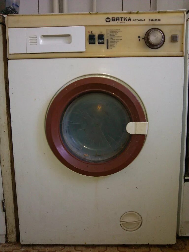 Вятка 14. Стиральная машина автомат вятка 1978. советская стиральная машинка вятка. стиральная машина вятка автомат 14. советская стиральная машина вятка автомат.