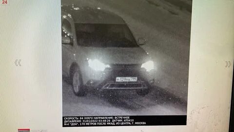 Номера машин в розыске