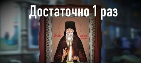 Слушать сильную вычитку от порчи