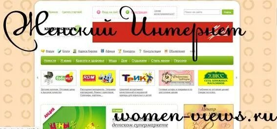 выгодный ли интернет магазин