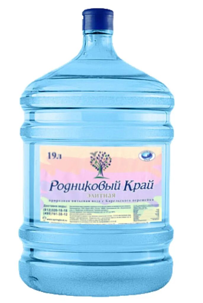 Питьевая вода. Родниковый край. Родниковая вода. Питьевая Родниковая вода. Источник вода спб