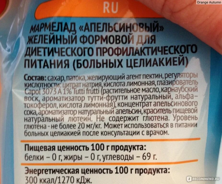 Можно ли мармелад в самолет. Можно ли мармелад в самолет