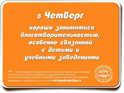 4 четверг ноября