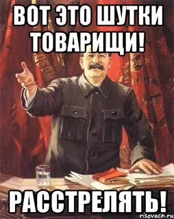 Не активно
