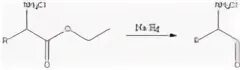 Амино ацид реакция. Бутан уксусная кислота реакция