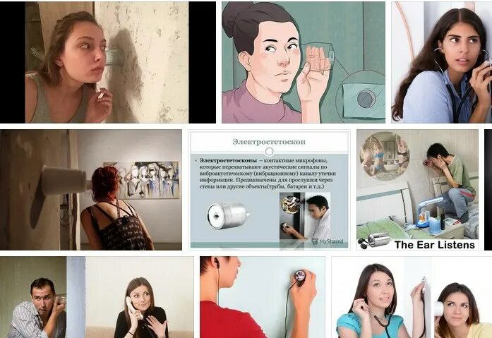 Как услышать соседей. Детективные загадки для детей. Как услышать соседей. Слышимость в домах. Обращение к соседям.