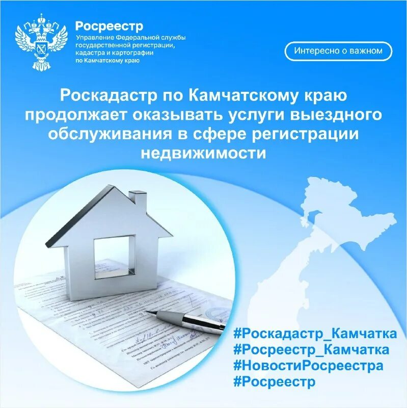 ппк роскадастр по оренбургской