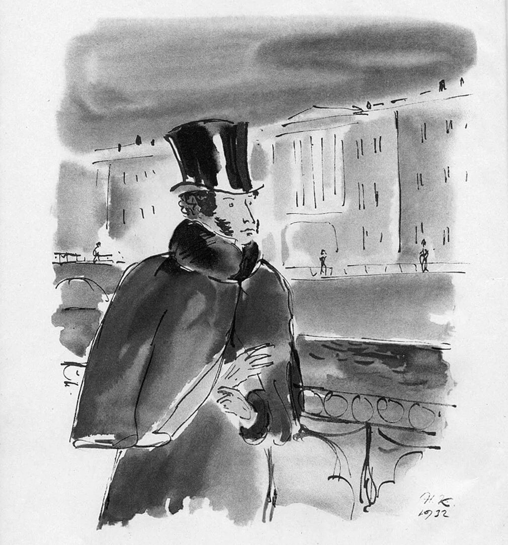 образ владимира ленского. написание романа пушкин. критика о евгении онегине презентация. онегин декабрист. кузьмина.