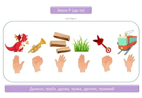 Нейро игры для детей 3 4