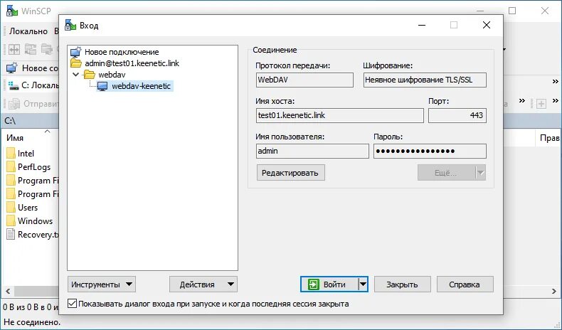 Подключение через webdav Работа с сетевым хранилищем в Linux ASUSTOR NAS