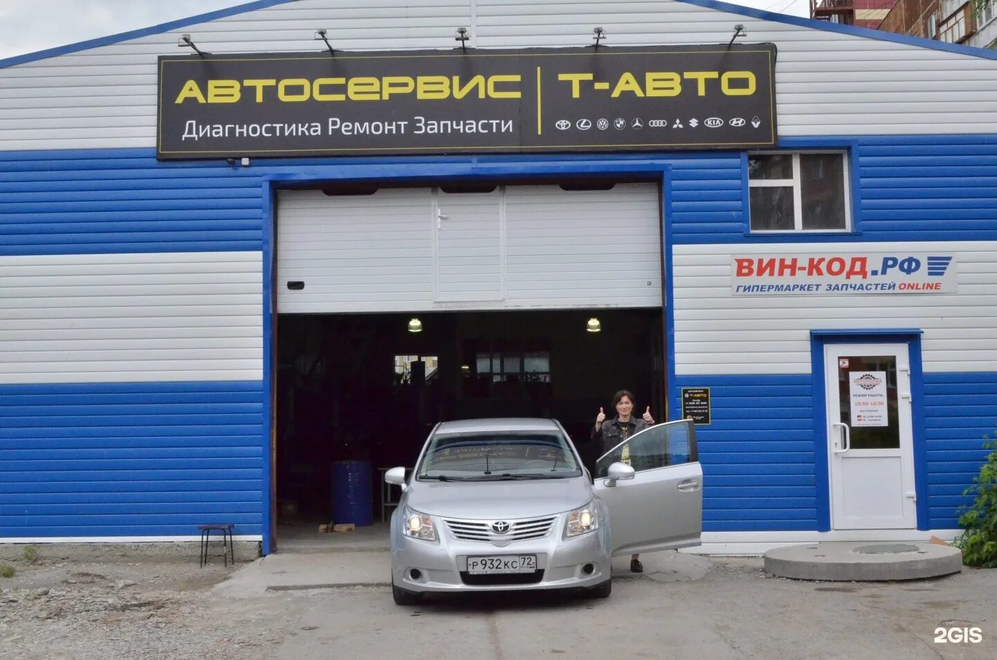 Черниговская 2а. Черниговская 50. Автокомплекс. Черниговская 2а. Черниговская улица санкт-петербург.