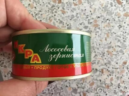 Икра сколько грамм