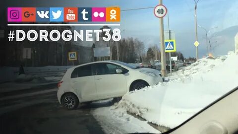 Запись 38 усть илимск