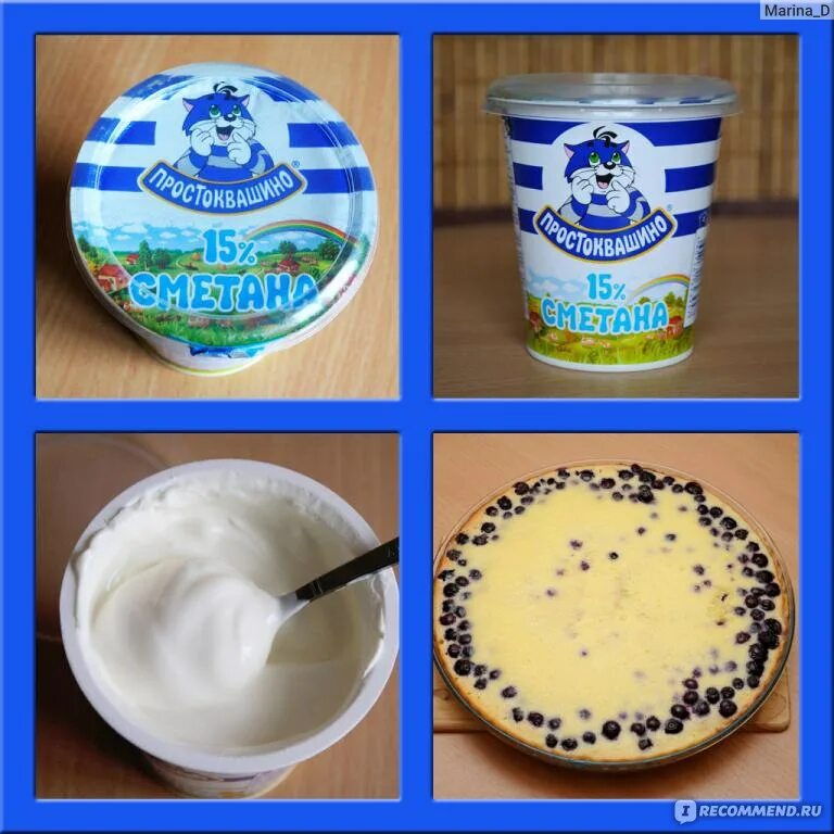 Квашеная сметана. Простокваша-самоквас. Каймак домашний. Манник на сметане. Квашеная сметана.