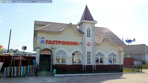Чебоксары батырево