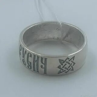 Серебро старославянское слово