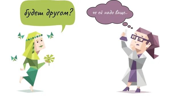 Я это не моя личность. Я это не моя личность. Я это не моя личность. Чужая оценка. Все люди двуличны первая личность добрая.