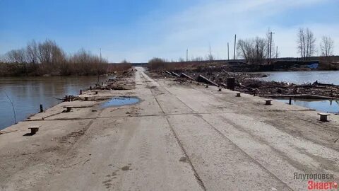 Какой уровень ожидают р тобол в 2024