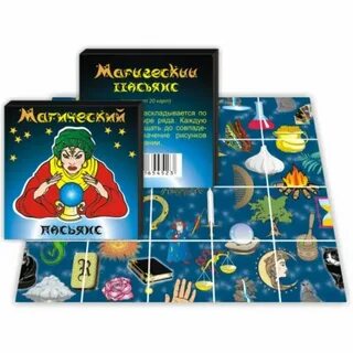 Карты двадцать
