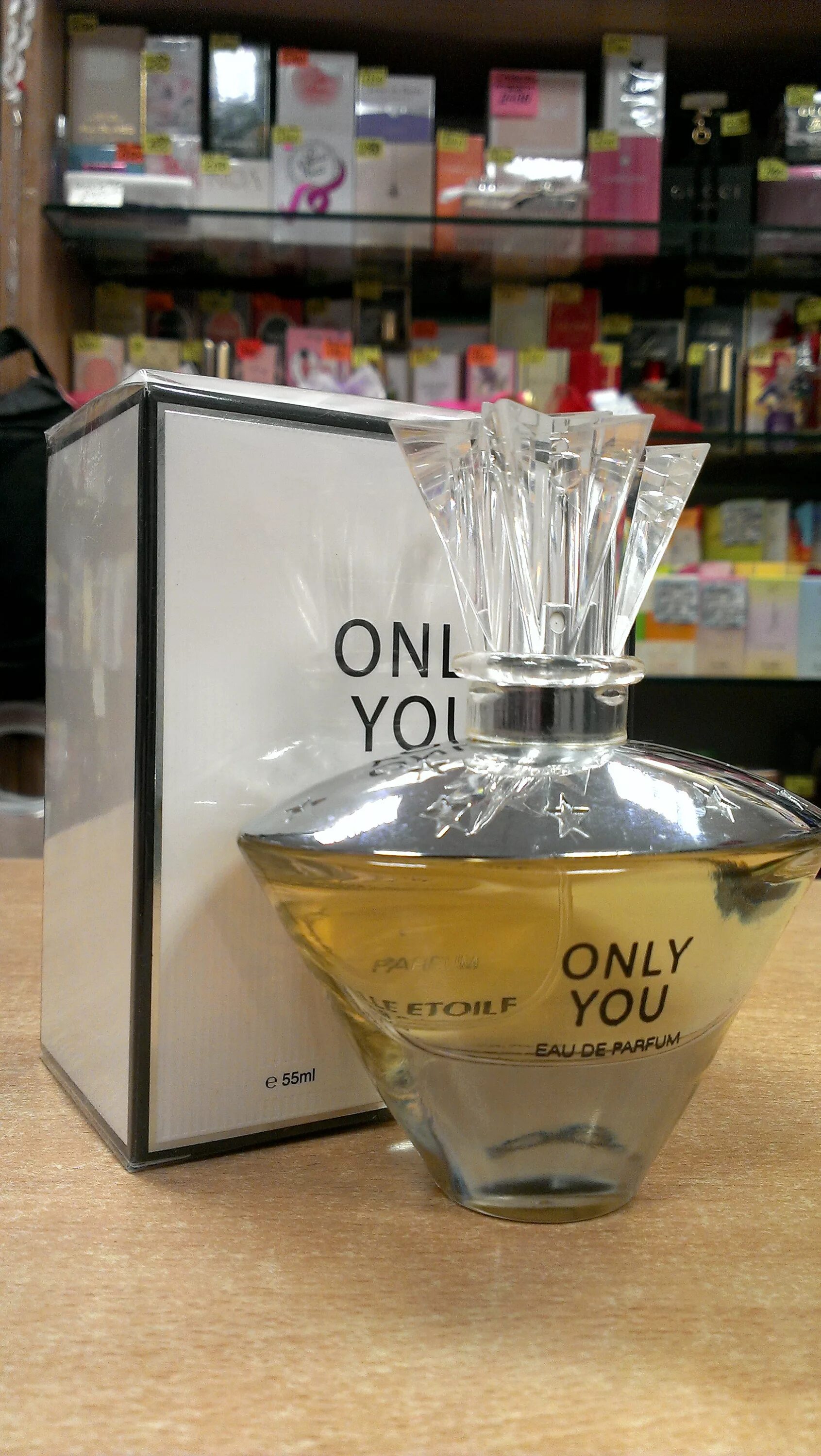 Nouvelle etoile новая заря. Only you новая. Only you парфюм новая заря. Новая заря духи 16 мл. Духи only you.