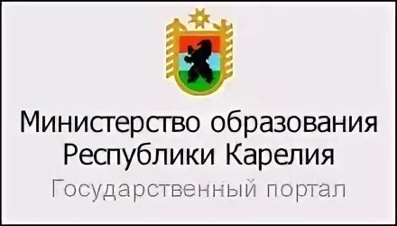 Министерство образования карелии сайт. Министерство образования Карелия лого. Министерство образования и спорта Республики Карелия логотип. Министерство спорта Республики Карелия.