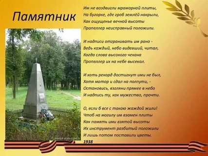 Лишь полагать