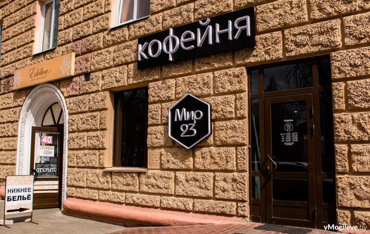 Лалли ул мира 23в фото