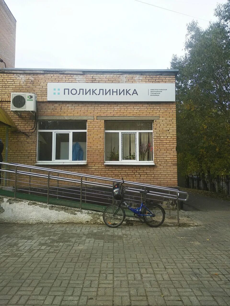 Часы работы кабинета флюорографии. Улица. Флюорография в поликлинике в пушкине. Флюорография в поликлинике в пушкине. График флюорография.