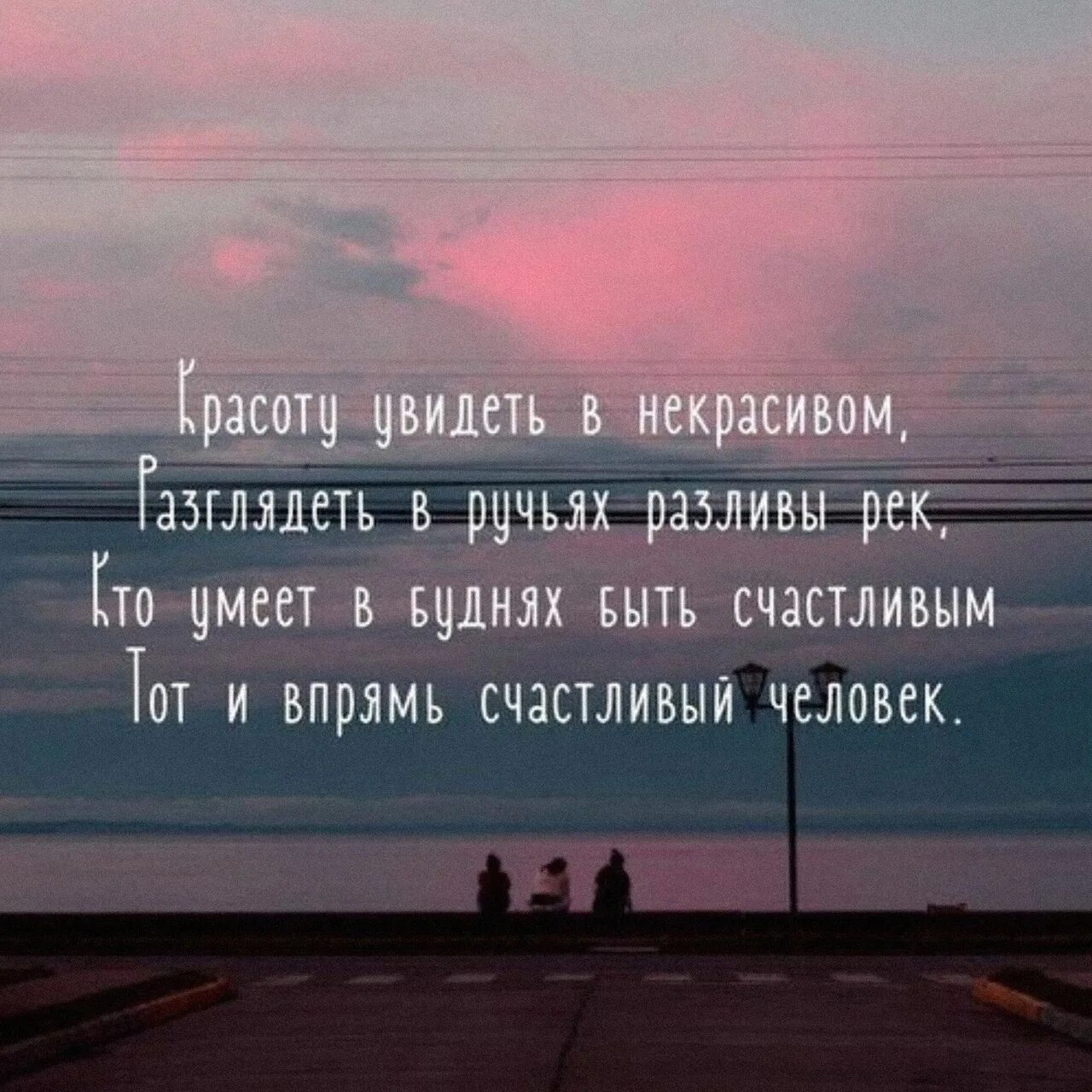 Высказывания о двуличных людях. Больше чем просто фраза. Афоризмы люди не меняются. Больше чем просто фраза. Больше чем просто фраза.
