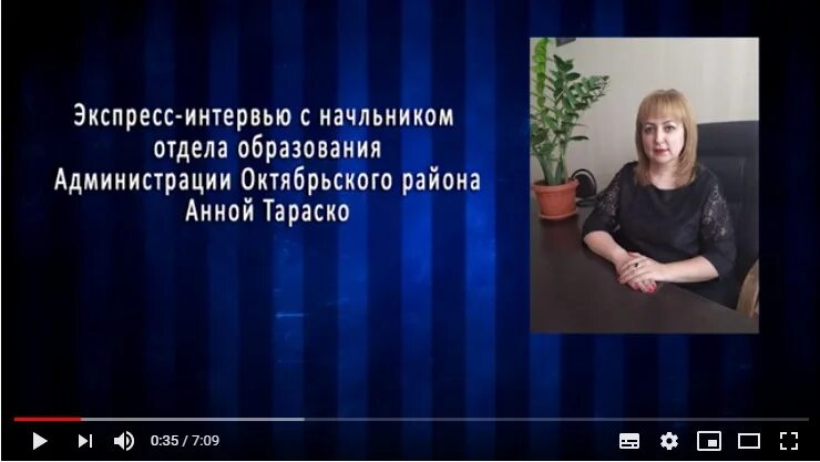 Экспресс интервью. Послематчевое интервью с переводчиком. Экспресс вопросы для интервью. Метод экспресс семинаров. Экспресс интервью картинка.