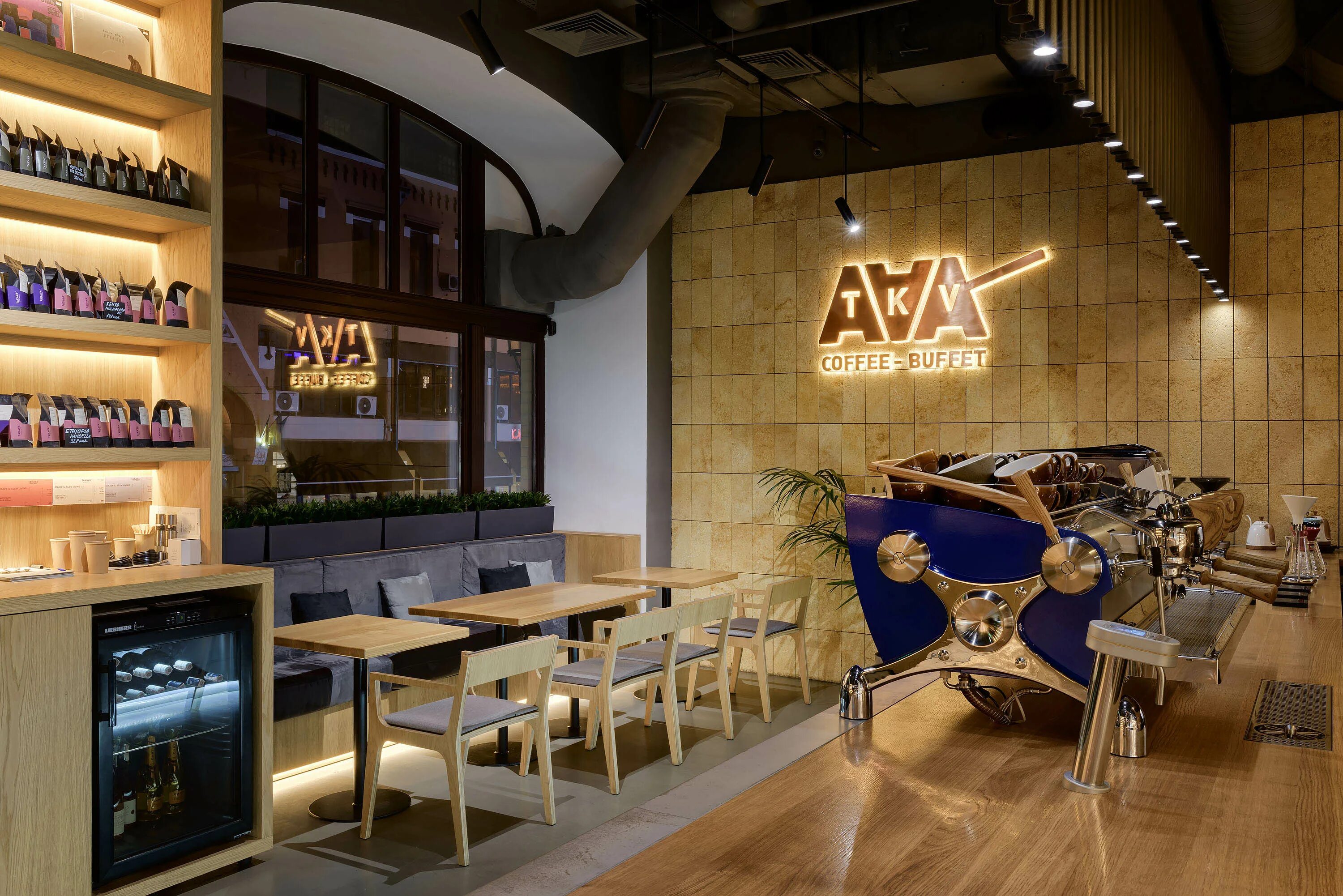 0 2 бар. Бар в стиле класса биологии москве. Кил фиш 2. Oh my craft нижний новгород. Кафе дружба липецк.