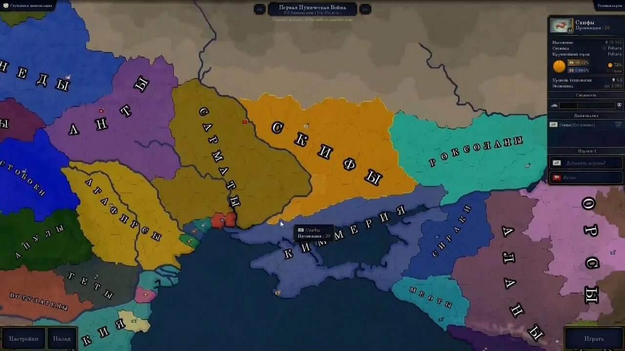 Украина age of Civilization 2. Blood Europe age of Civilization 2. Bloody Europe age of Civilization 2. Блуди Европа 3.