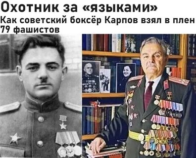 Автор разведчик