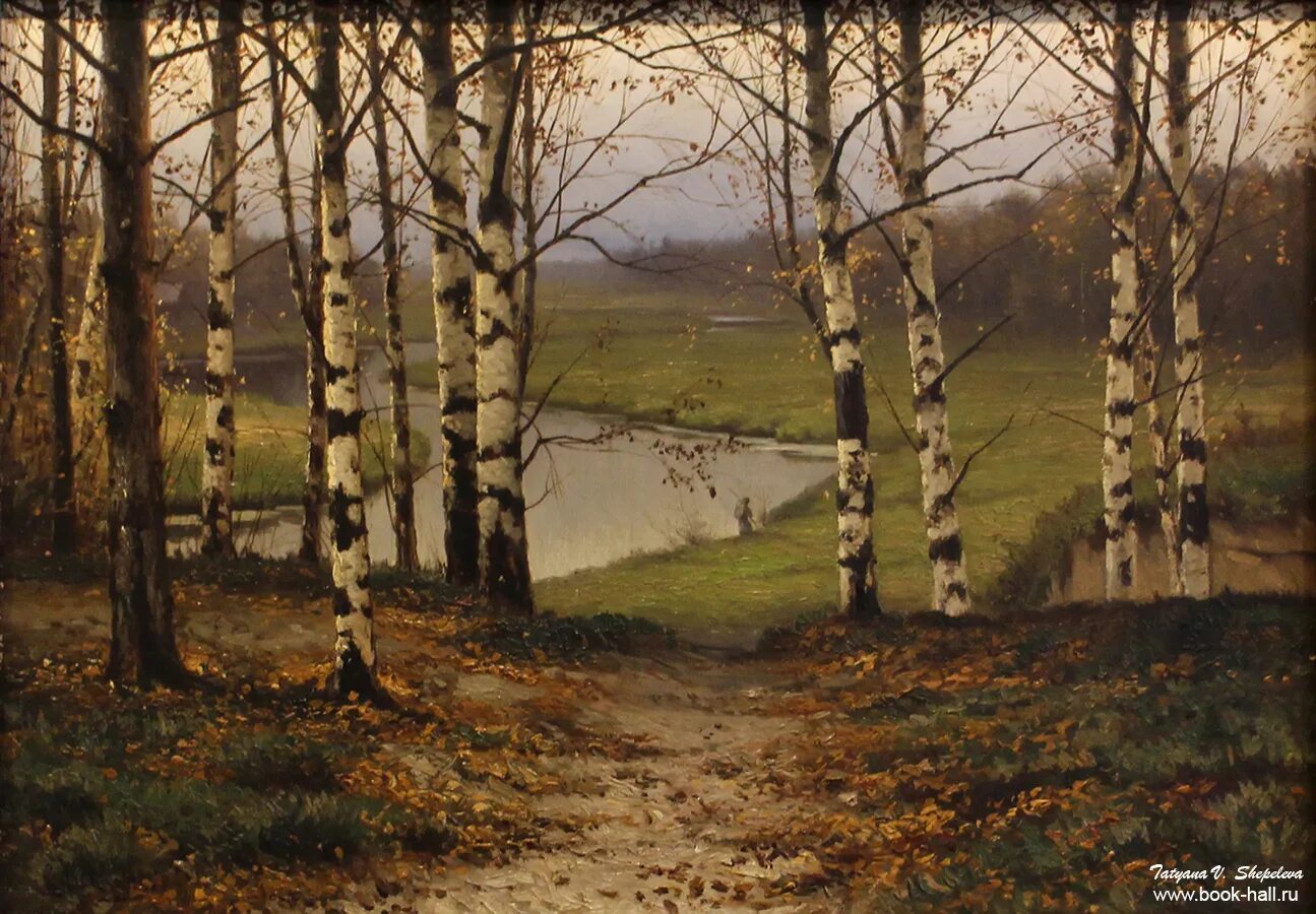 Картина октябрь. Ефим Ефимович Волков октябрь. Е. Е. Волков. Октябрь. 1883.. Ефим Волков. Октябрь. 1883.. Ефим Ефимович Волков картина октябрь.