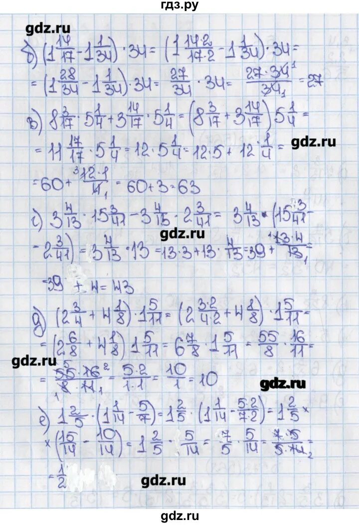 Математика 4 класс 1 часть страница 90 номер 433. Страница 90 упражнение 432. Гдз 4 класс математика номер 432 часть 1. Страница 90 упражнение 432. Математика страница 90 номер 432.