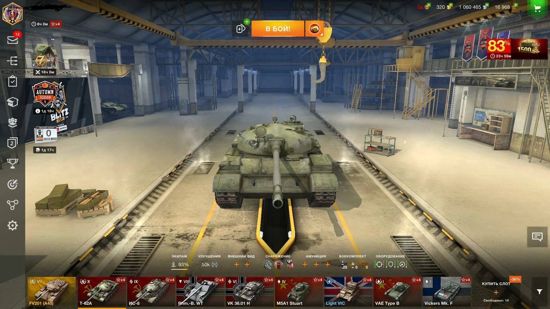 Tank of world blitz премиум. Аккаунт в ворлд оф танк блиц 10 танка. Аккаунты World of Tanks Blitz. Аккаунт ворлд оф тенкс блиц даром. Акк в ворлд оф танк блиц.