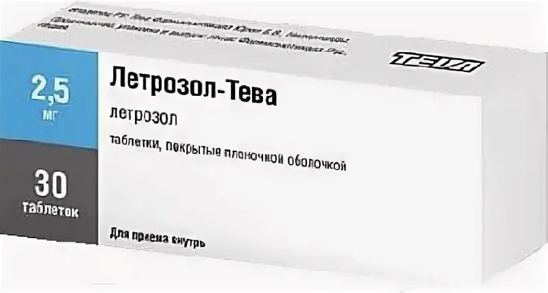 Летрозол 2. Летрозол спб. 5. 5мг №30 керн фарма. Фемара.