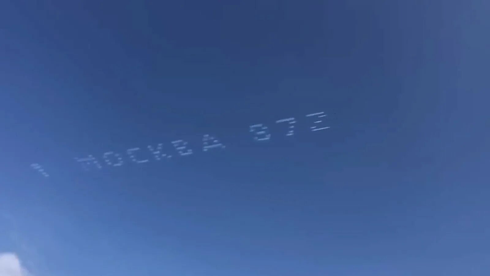 Write the sky