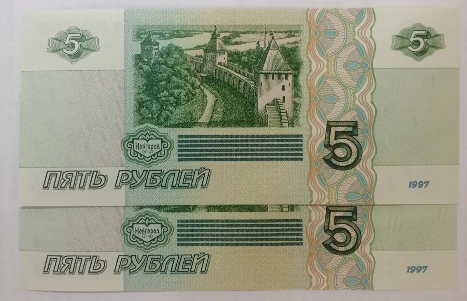 5 р 2025. Купюра 5 рублей 2025. банкнота 5 рублей 1997 год (выпуск 2025-2025 года) серия чв. банкнота 5 рублей 1997. 5 рублей бумажные.
