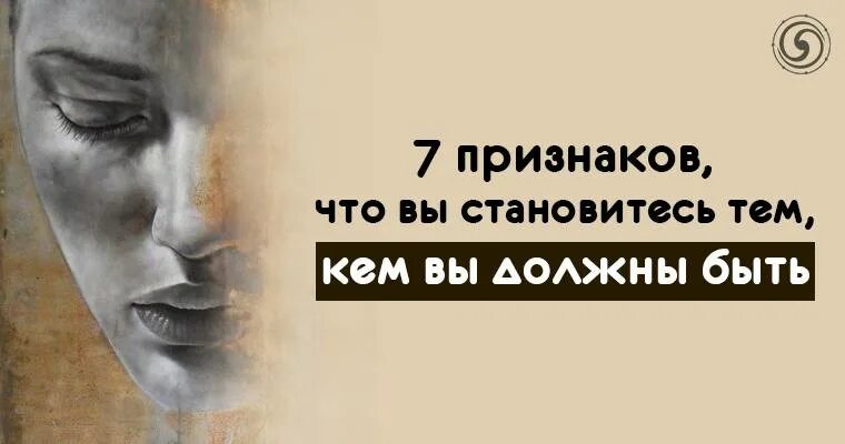 7 признаков что ему