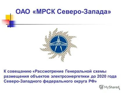 Мрск северо запада