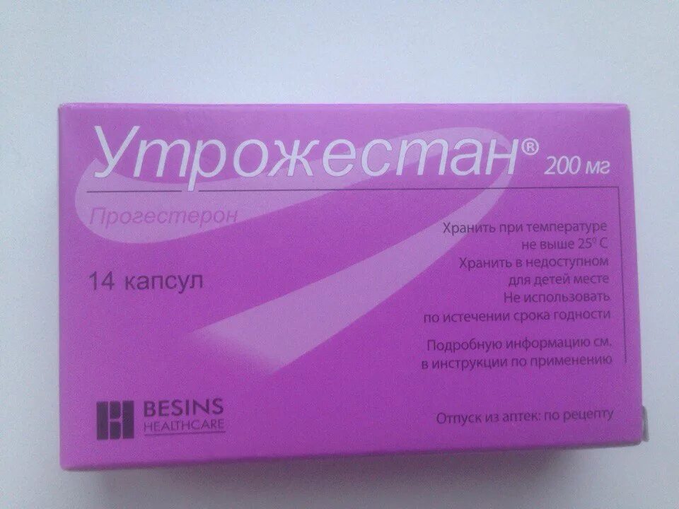 Утрожестан при беременности сколько. Утрожестан 200 мг капсулы. Утрожестан капс 200мг 28. Утрожестан прогестерон 200 мг свечи. Утрожестан 200 Вагинальные капсулы.