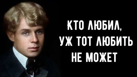 Есенин со смыслом