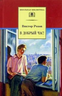 Розов произведения