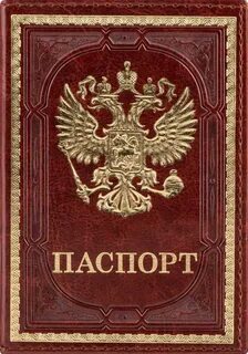 Герб на обложке