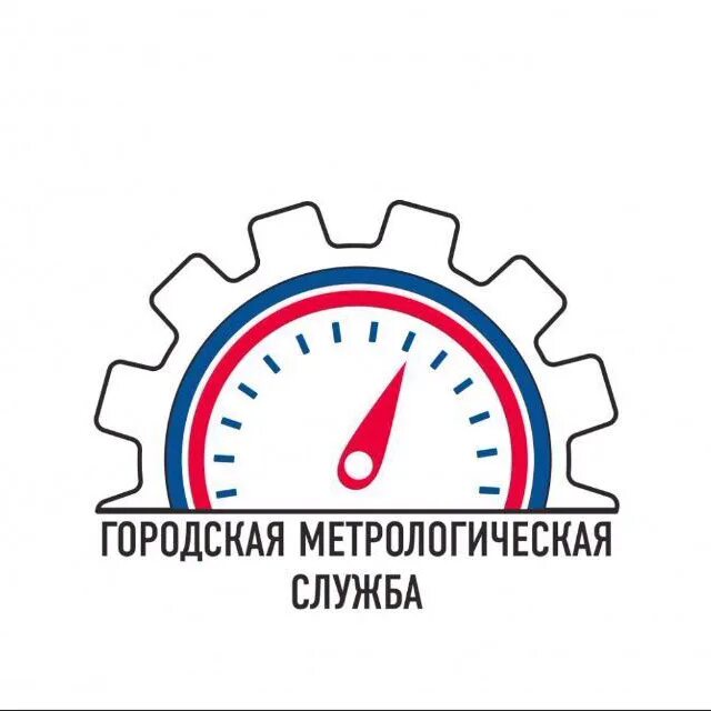 Поверка счетчиков воды. Городская метрологическая служба поверка счетчиков. Поверка счетчиков воды визитка. Городская метрологическая служба поверка. Городская метрологическая служба поверка.