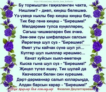 Туган сузе