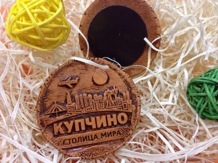 Купчино царское